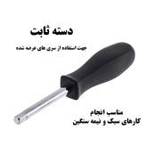 مجموعه 46 عددی آچاربکس و پیچگوشتی درایو یک چهارم مدل Red