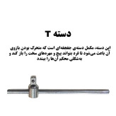 مجموعه 46 عددی آچاربکس و پیچگوشتی درایو یک چهارم مدل Red