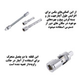 مجموعه 46 عددی آچاربکس و پیچگوشتی درایو یک چهارم مدل Red